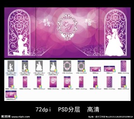 紫色婚礼背景设计