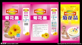 婴幼儿奶伴菊花晶