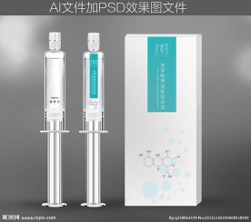 水光针设计（平面图）