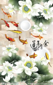 莲年有余