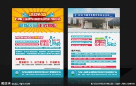 涤牌醇烃新燃料加注站