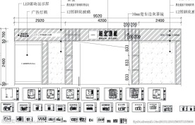 柏金地板展厅施工图