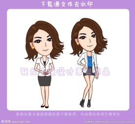 卡通女白领矢量造型图