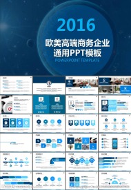 工作总结经营报告PPT模板