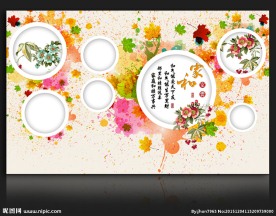 时尚炫彩立体圈圈背景墙设计