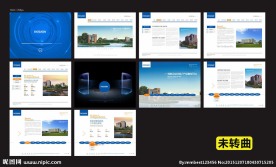 蓝色科技网站未转曲