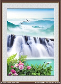 流水生财瀑布