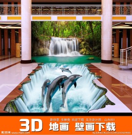 3D壁画地画  流水生财