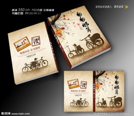 中学时代封面设计 (平面图)