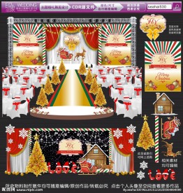 圣诞主题婚礼设计