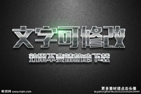 网孔纹理效果金属质感3D立体字