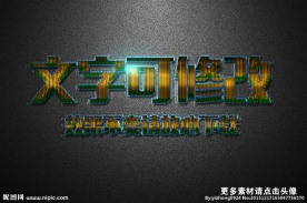 冰冻纹理效果黄色冰冻3D立体字