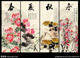 春夏秋冬无框画