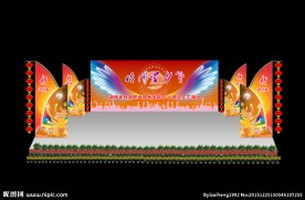 新春元旦晚会舞台效果图