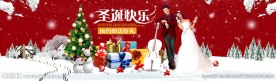 圣诞节促销横幅Banner广告