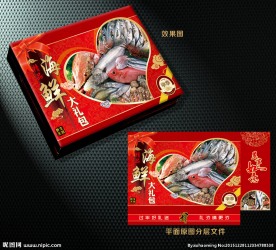 海鲜大礼包（平面分层图）