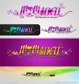 心心相印 婚庆字体设计