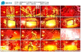 2016春节片头新年晚会片头