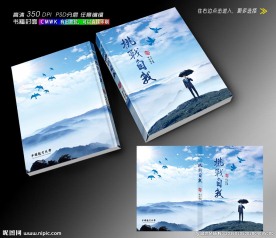 企业画册封面设计