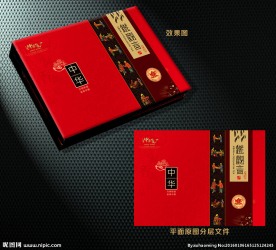 铁观音高档包装