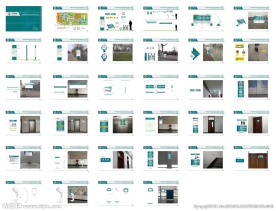 菏泽学院环境导视系统设计
