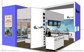 房地产展台草图大师SU模型