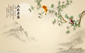 山水花鸟