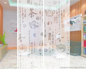 茶香四溢 磨砂玻璃