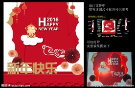 新年美陈装饰 春节美陈装饰