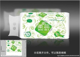 卫生纸包装设计