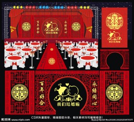 红色婚礼庆典