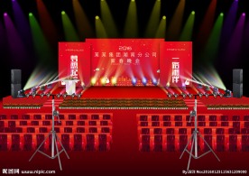 新春年会舞美设计