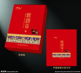 铁观音高档包装