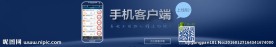 金融banner