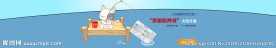 金融banner