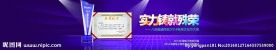 金融banner