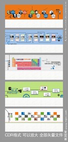 校园走廊墙面文化设计