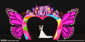 创意心形情人节婚礼婚庆蝴蝶门头