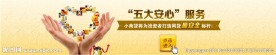 金融banner