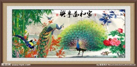 家和万事兴