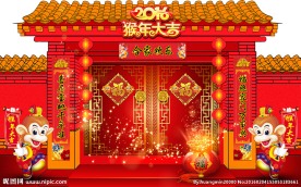 新年背景墙