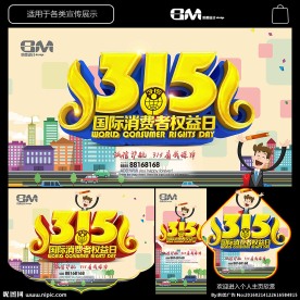 诚信315