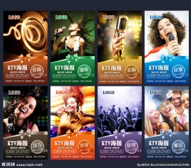 KTV海报