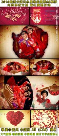 2016中国红唯美浪漫AE模板