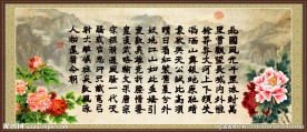 毛泽东诗词