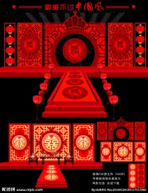 中国风中式婚礼