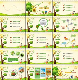 可爱卡通校园模板