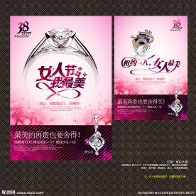 38妇女节