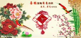 花开富贵