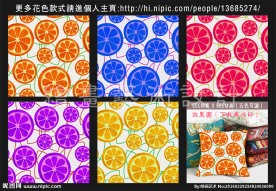 水果图案 抱枕 靠枕设计